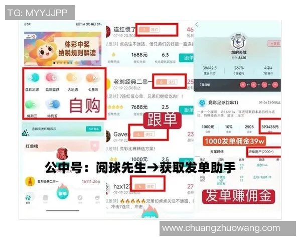 足球网上投注新手指南如何安全高效地进行在线投注与风险控制